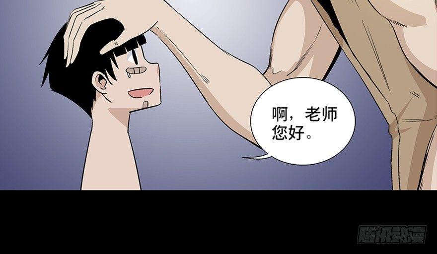 心跳300秒韩漫全集-第七十九话·天选之人无删减无遮挡章节图片 