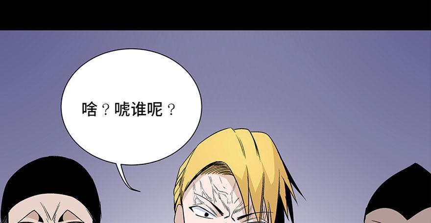 心跳300秒韩漫全集-第七十九话·天选之人无删减无遮挡章节图片 