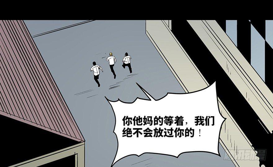 心跳300秒韩漫全集-第七十九话·天选之人无删减无遮挡章节图片 