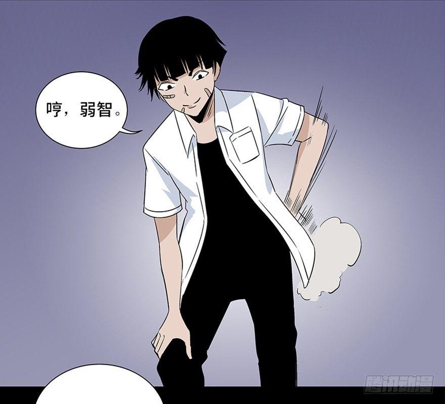 心跳300秒韩漫全集-第七十九话·天选之人无删减无遮挡章节图片 