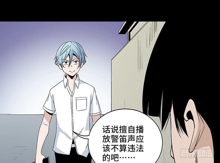 心跳300秒韩漫全集-第七十九话·天选之人无删减无遮挡章节图片 
