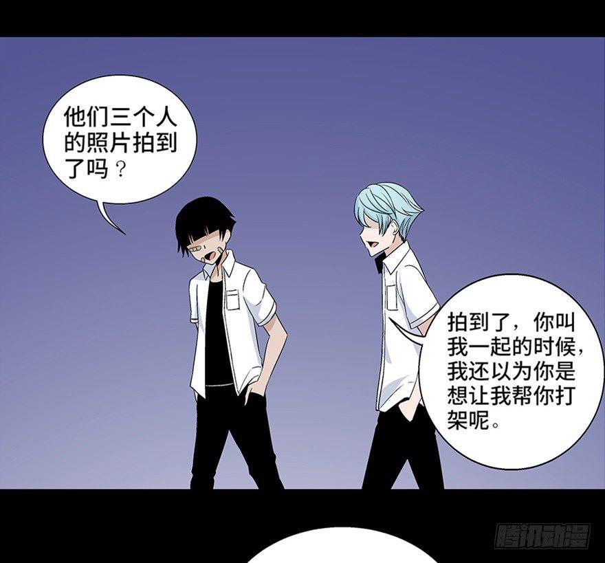 心跳300秒韩漫全集-第七十九话·天选之人无删减无遮挡章节图片 