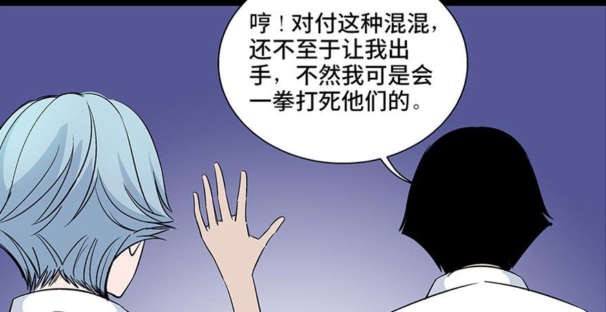 心跳300秒韩漫全集-第七十九话·天选之人无删减无遮挡章节图片 