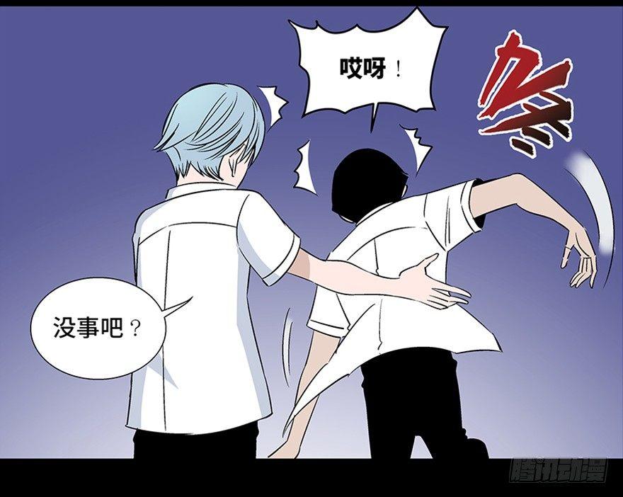 心跳300秒韩漫全集-第七十九话·天选之人无删减无遮挡章节图片 