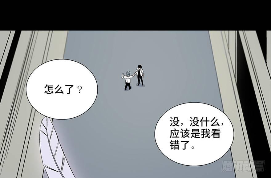 心跳300秒韩漫全集-第七十九话·天选之人无删减无遮挡章节图片 