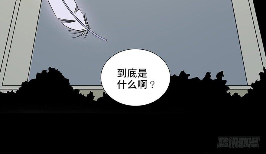 心跳300秒韩漫全集-第七十九话·天选之人无删减无遮挡章节图片 