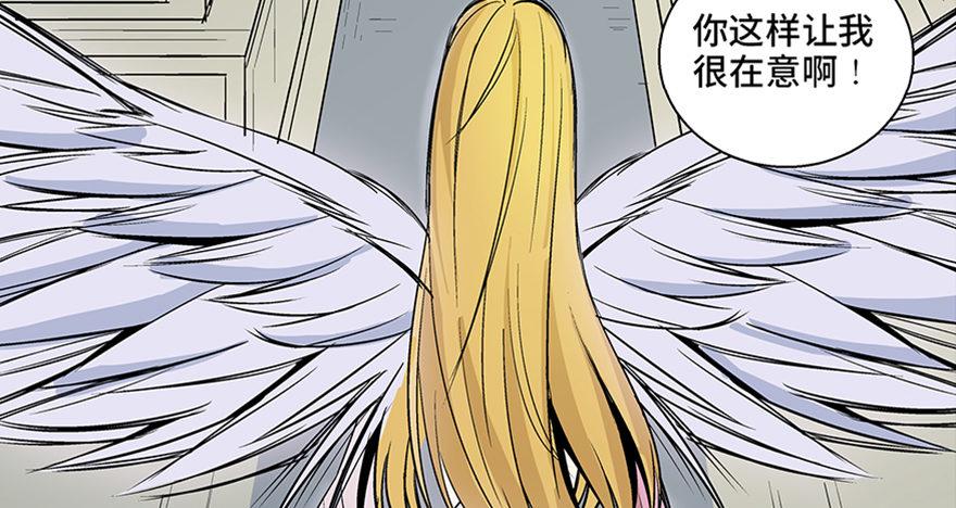 心跳300秒韩漫全集-第七十九话·天选之人无删减无遮挡章节图片 