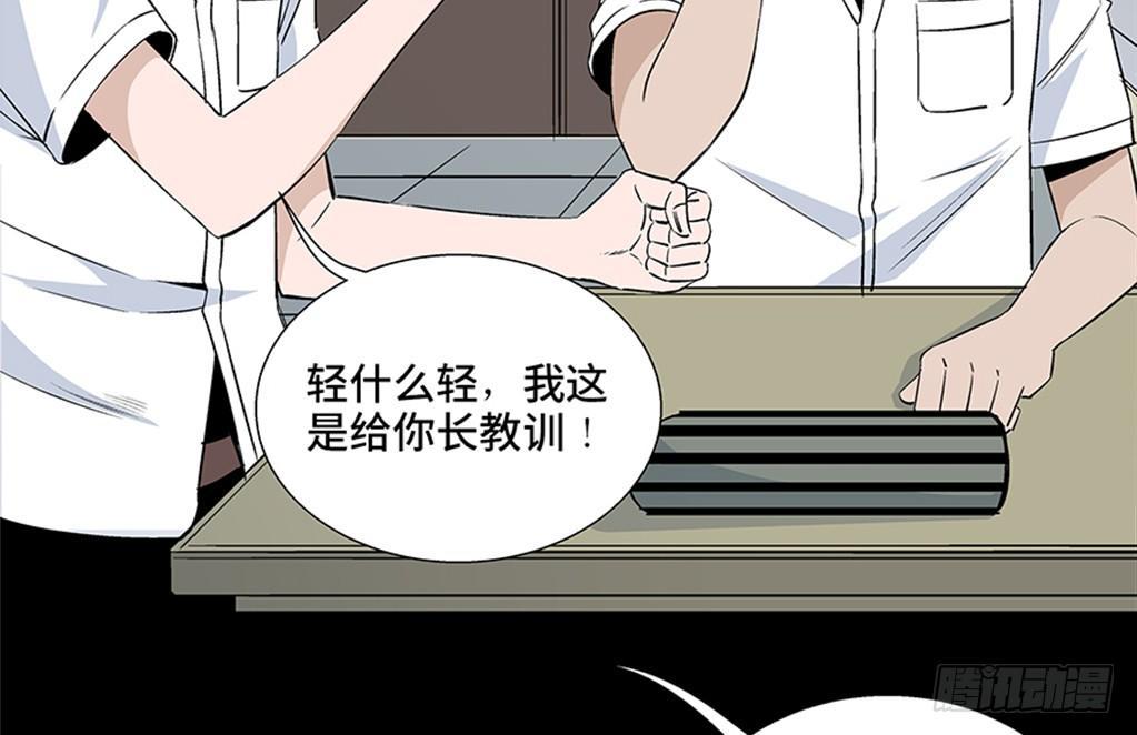 心跳300秒韩漫全集-第七十九话·天选之人无删减无遮挡章节图片 