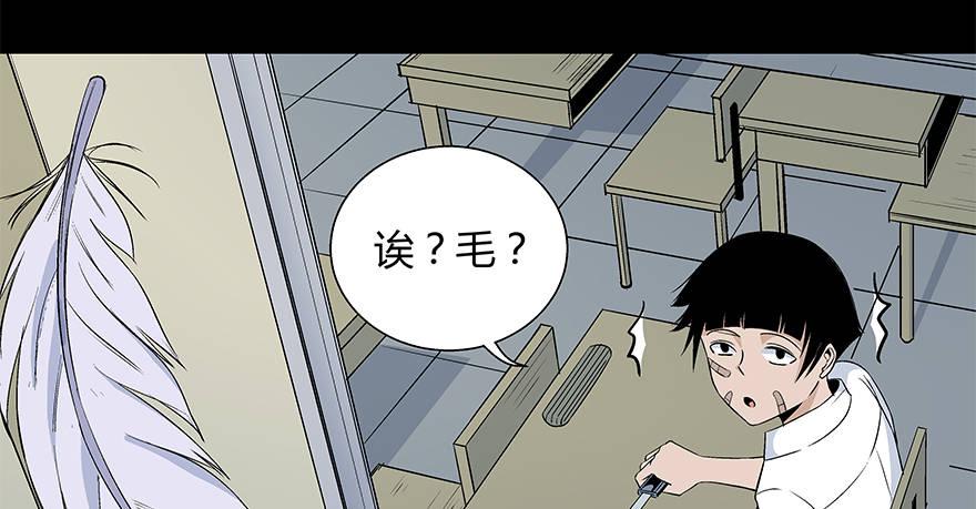 心跳300秒韩漫全集-第七十九话·天选之人无删减无遮挡章节图片 