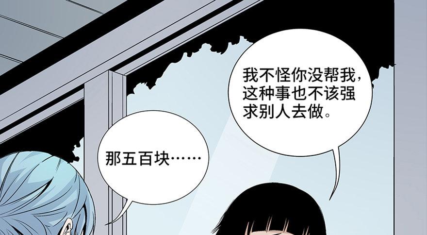 心跳300秒韩漫全集-第七十九话·天选之人无删减无遮挡章节图片 