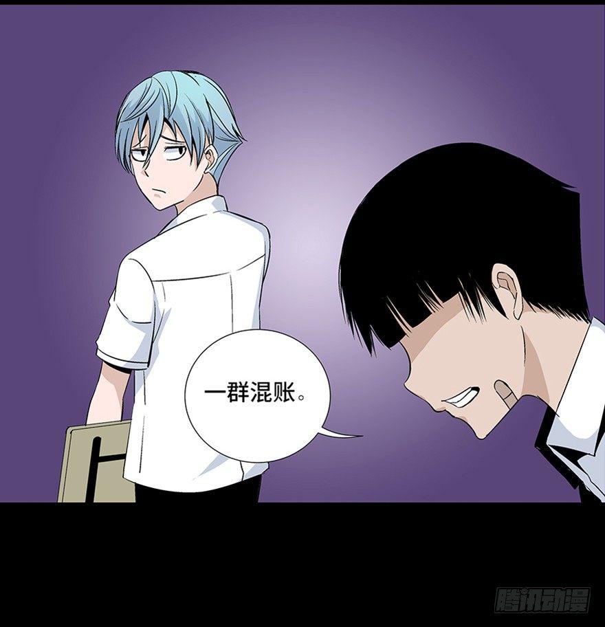 心跳300秒韩漫全集-第七十九话·天选之人无删减无遮挡章节图片 