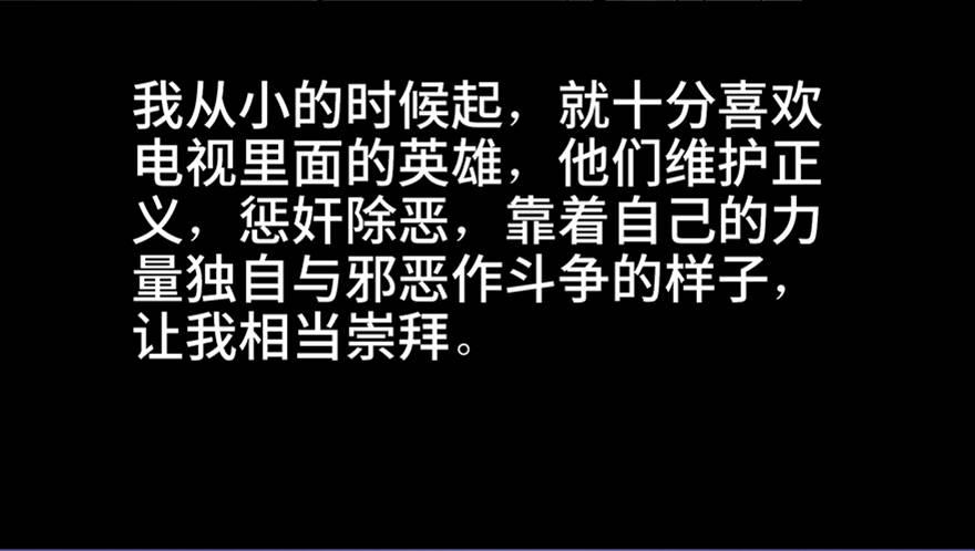 心跳300秒韩漫全集-第七十九话·天选之人无删减无遮挡章节图片 