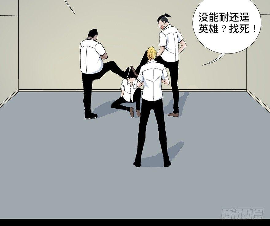 心跳300秒韩漫全集-第七十九话·天选之人无删减无遮挡章节图片 