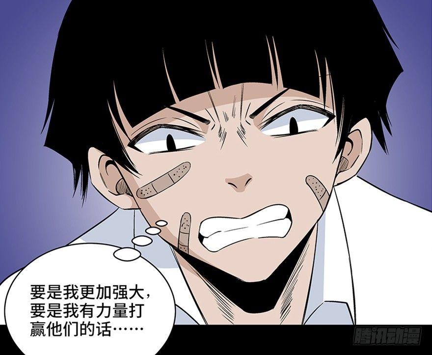 心跳300秒韩漫全集-第七十九话·天选之人无删减无遮挡章节图片 