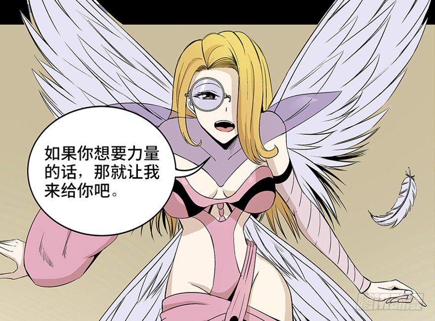 心跳300秒韩漫全集-第七十九话·天选之人无删减无遮挡章节图片 
