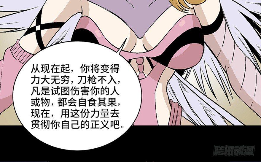 心跳300秒韩漫全集-第七十九话·天选之人无删减无遮挡章节图片 