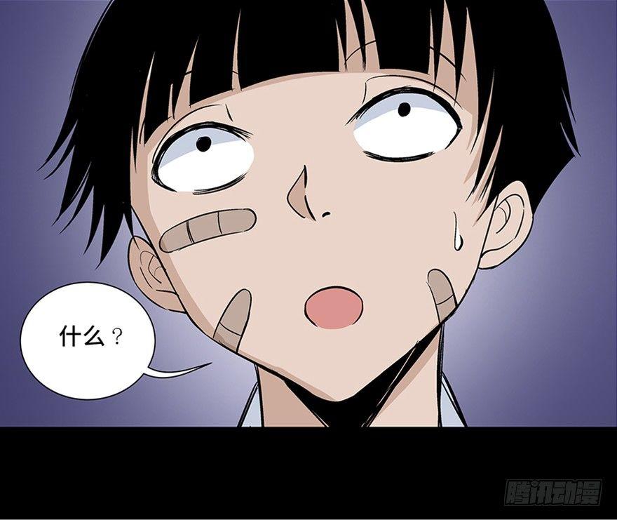 心跳300秒韩漫全集-第七十九话·天选之人无删减无遮挡章节图片 