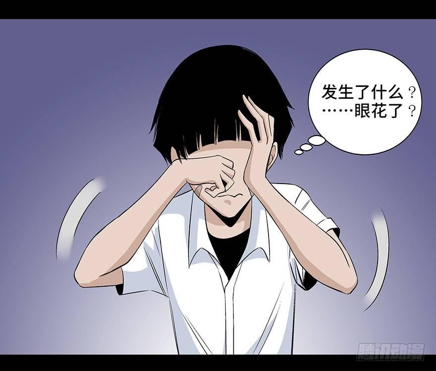 心跳300秒韩漫全集-第七十九话·天选之人无删减无遮挡章节图片 