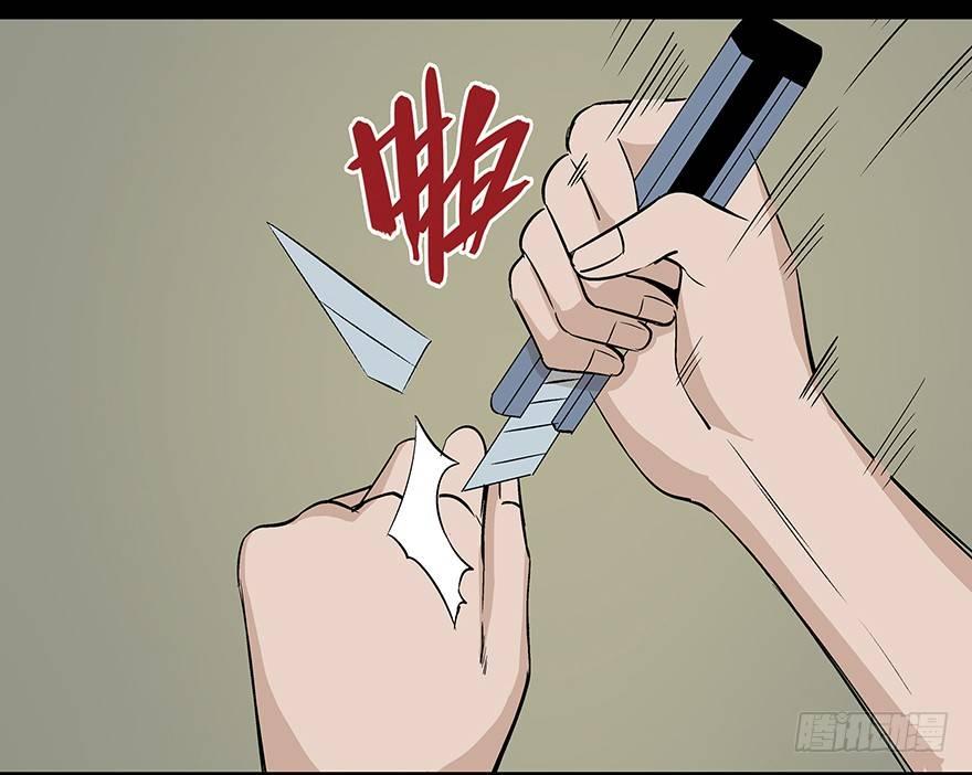 心跳300秒韩漫全集-第七十九话·天选之人无删减无遮挡章节图片 