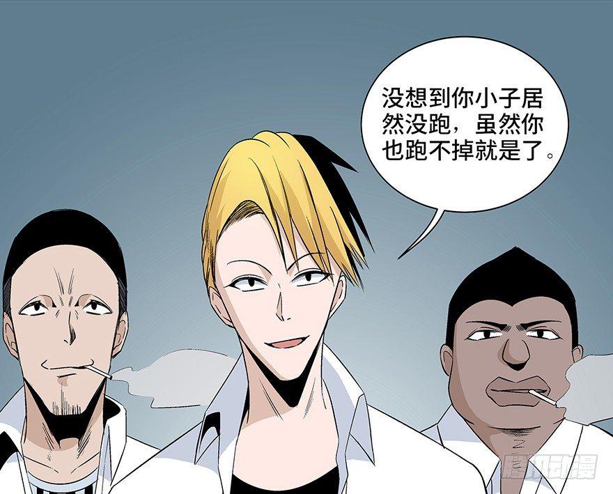 心跳300秒韩漫全集-第七十九话·天选之人无删减无遮挡章节图片 