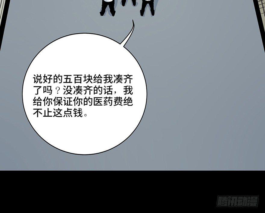 心跳300秒韩漫全集-第七十九话·天选之人无删减无遮挡章节图片 