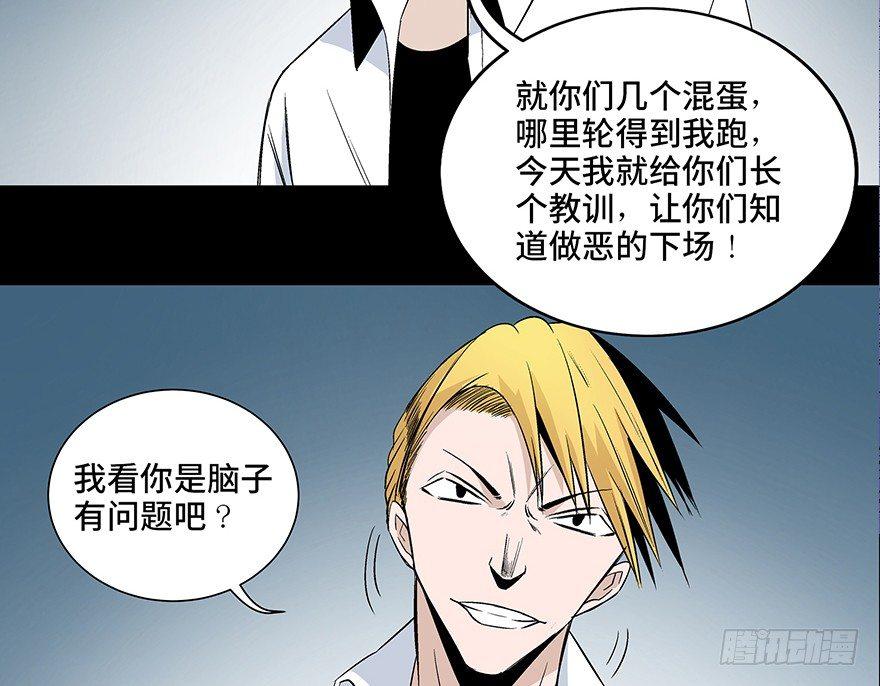心跳300秒韩漫全集-第七十九话·天选之人无删减无遮挡章节图片 