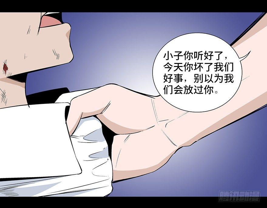 心跳300秒韩漫全集-第七十九话·天选之人无删减无遮挡章节图片 