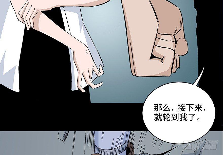 心跳300秒韩漫全集-第七十九话·天选之人无删减无遮挡章节图片 