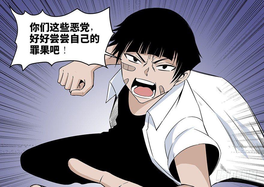 心跳300秒韩漫全集-第七十九话·天选之人无删减无遮挡章节图片 