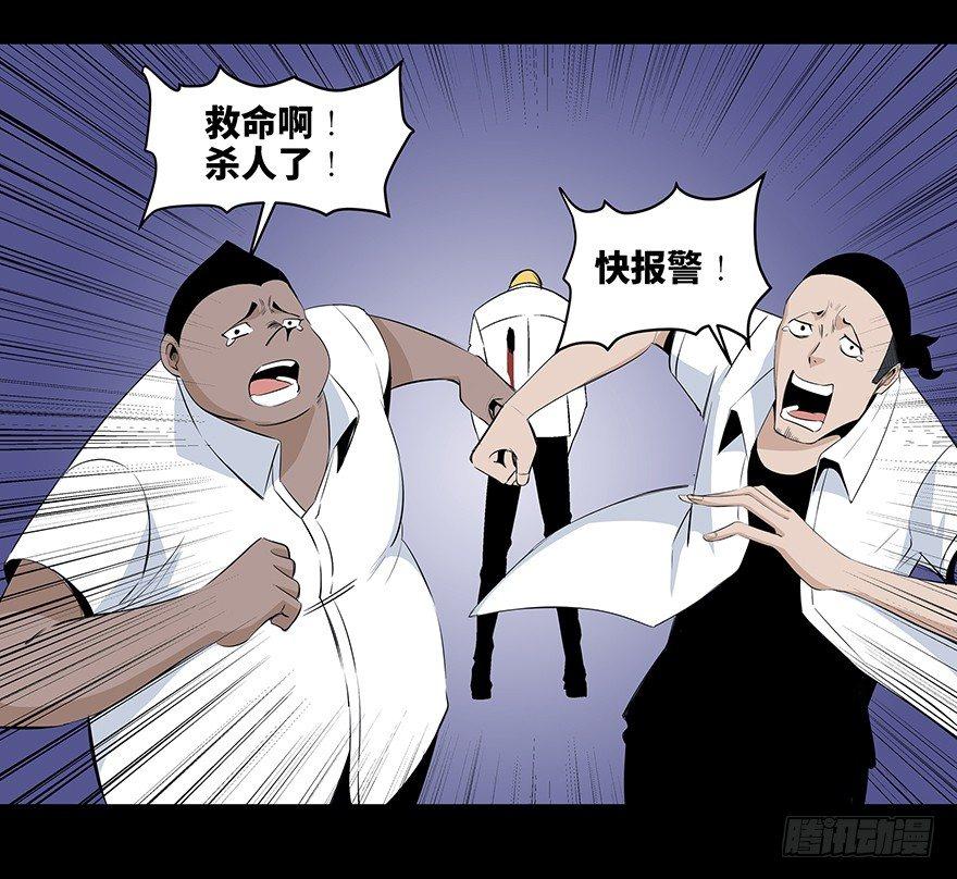 心跳300秒韩漫全集-第七十九话·天选之人无删减无遮挡章节图片 