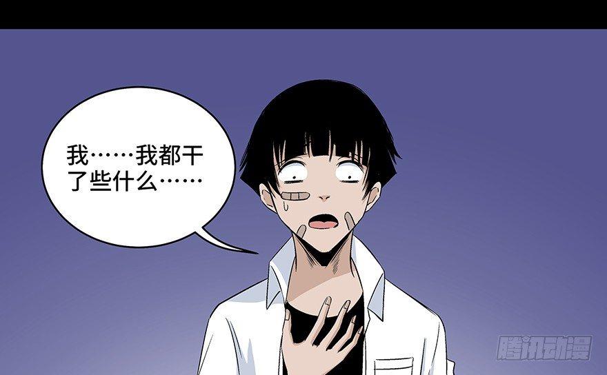 心跳300秒韩漫全集-第七十九话·天选之人无删减无遮挡章节图片 