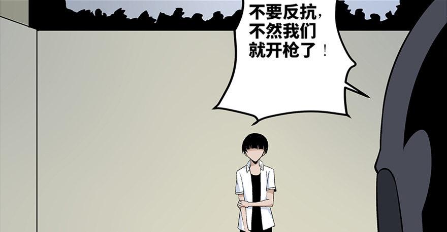 心跳300秒韩漫全集-第七十九话·天选之人无删减无遮挡章节图片 