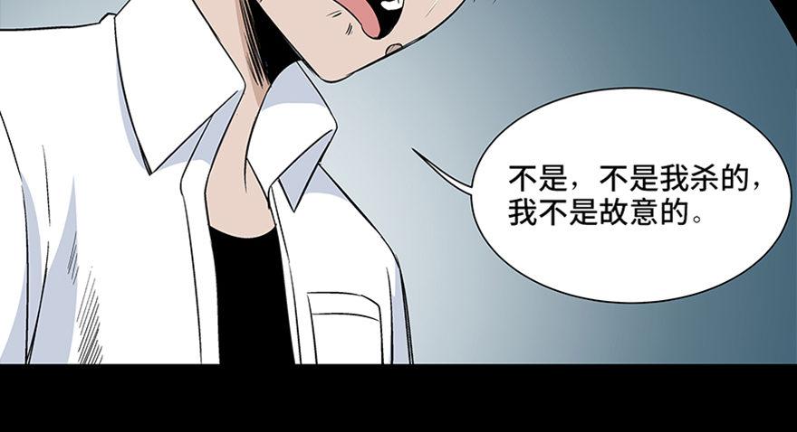 心跳300秒韩漫全集-第七十九话·天选之人无删减无遮挡章节图片 