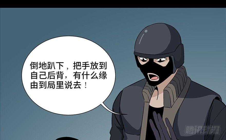 心跳300秒韩漫全集-第七十九话·天选之人无删减无遮挡章节图片 