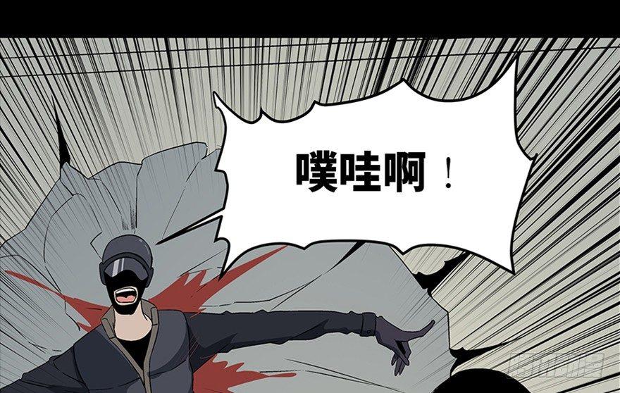 心跳300秒韩漫全集-第七十九话·天选之人无删减无遮挡章节图片 