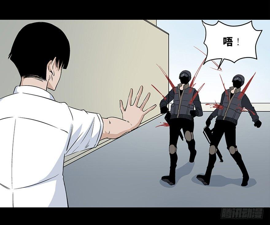 心跳300秒韩漫全集-第七十九话·天选之人无删减无遮挡章节图片 