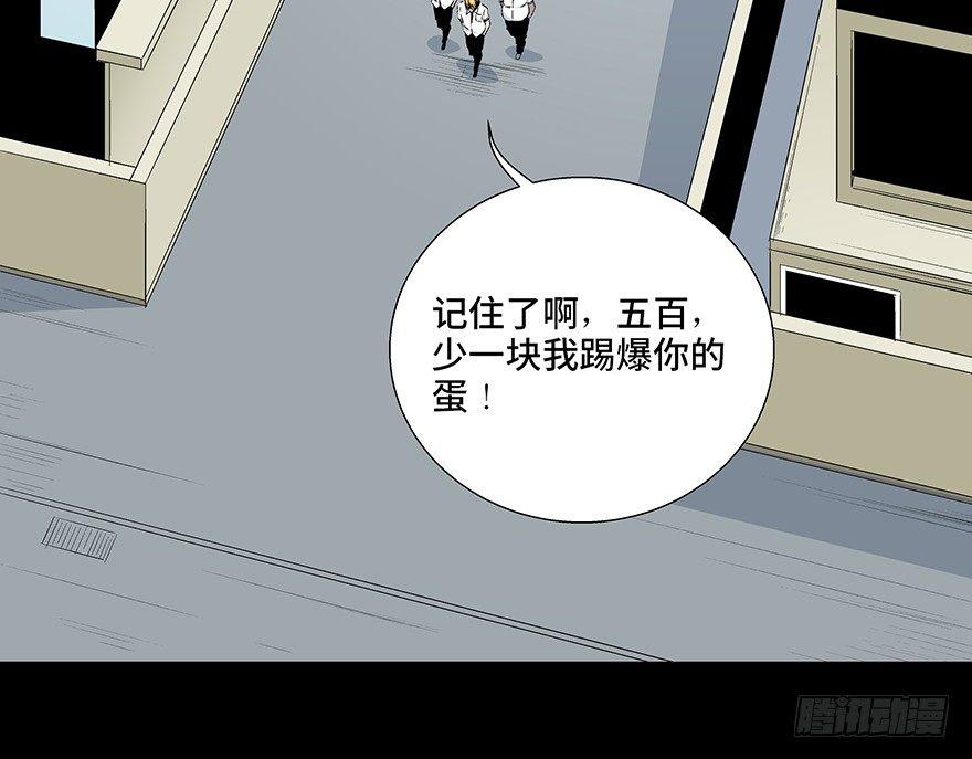 心跳300秒韩漫全集-第七十九话·天选之人无删减无遮挡章节图片 