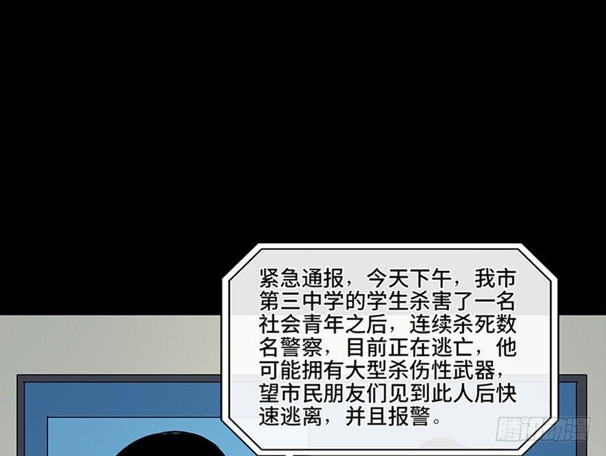 心跳300秒韩漫全集-第七十九话·天选之人无删减无遮挡章节图片 