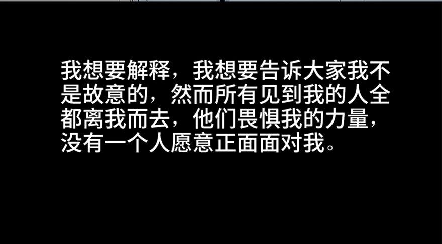 心跳300秒韩漫全集-第七十九话·天选之人无删减无遮挡章节图片 