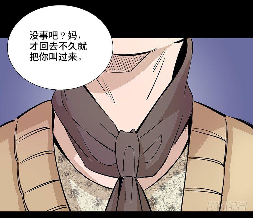 心跳300秒韩漫全集-第八十话·告 白无删减无遮挡章节图片 