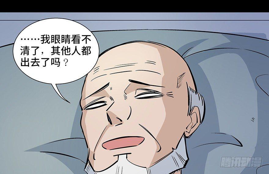 心跳300秒韩漫全集-第八十话·告 白无删减无遮挡章节图片 