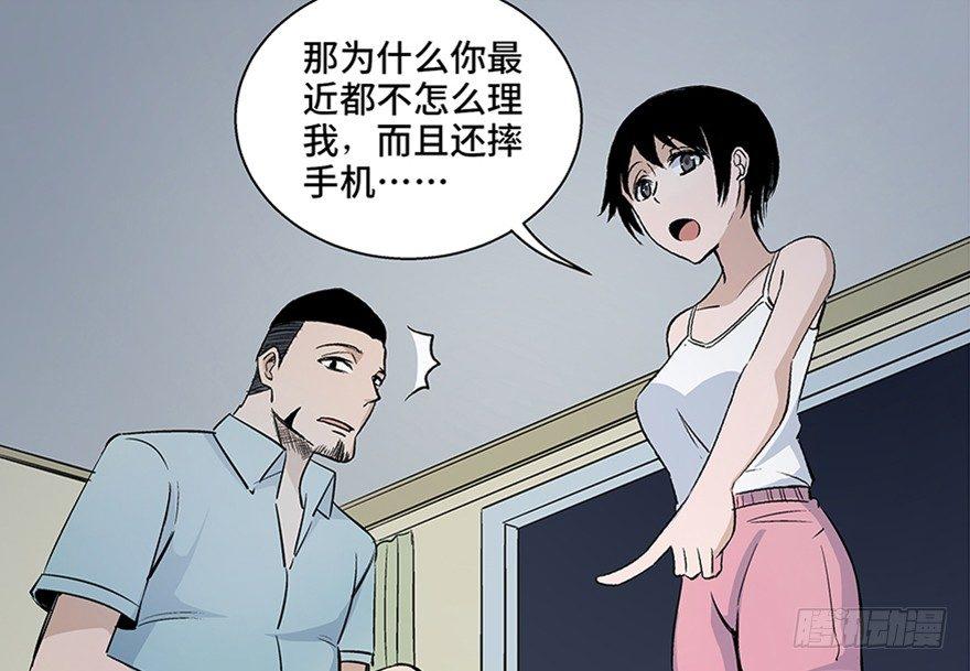 心跳300秒韩漫全集-第八十话·告 白无删减无遮挡章节图片 
