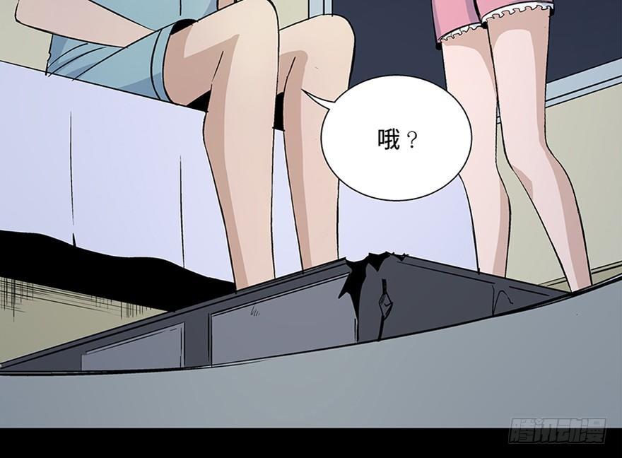 心跳300秒韩漫全集-第八十话·告 白无删减无遮挡章节图片 