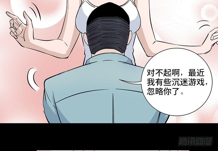 心跳300秒韩漫全集-第八十话·告 白无删减无遮挡章节图片 