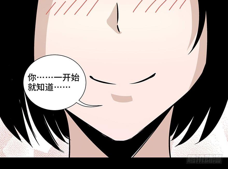 心跳300秒韩漫全集-第八十话·告 白无删减无遮挡章节图片 