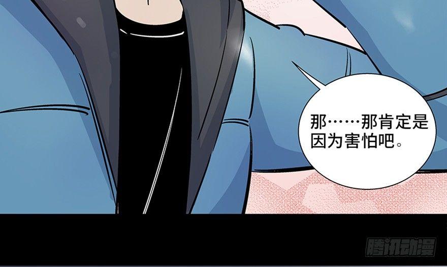 心跳300秒韩漫全集-第八十话·告 白无删减无遮挡章节图片 