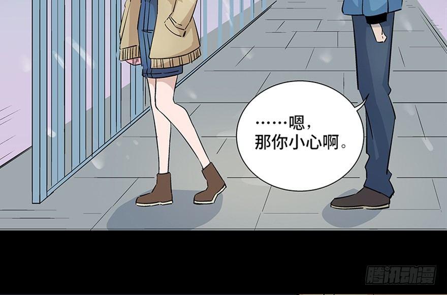 心跳300秒韩漫全集-第八十话·告 白无删减无遮挡章节图片 