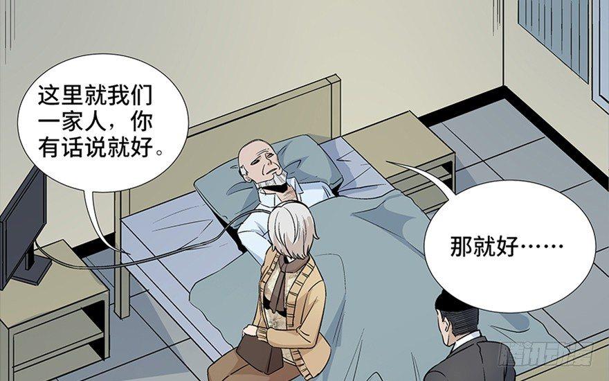 心跳300秒韩漫全集-第八十话·告 白无删减无遮挡章节图片 