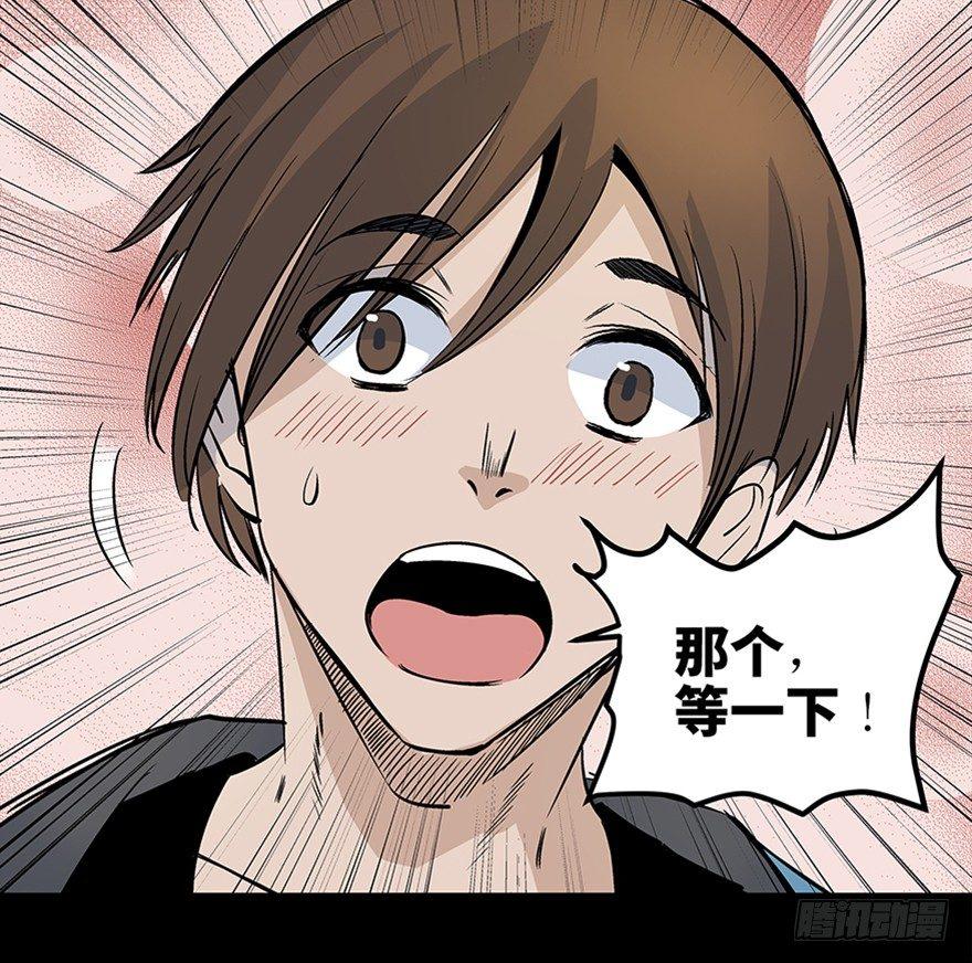 心跳300秒韩漫全集-第八十话·告 白无删减无遮挡章节图片 