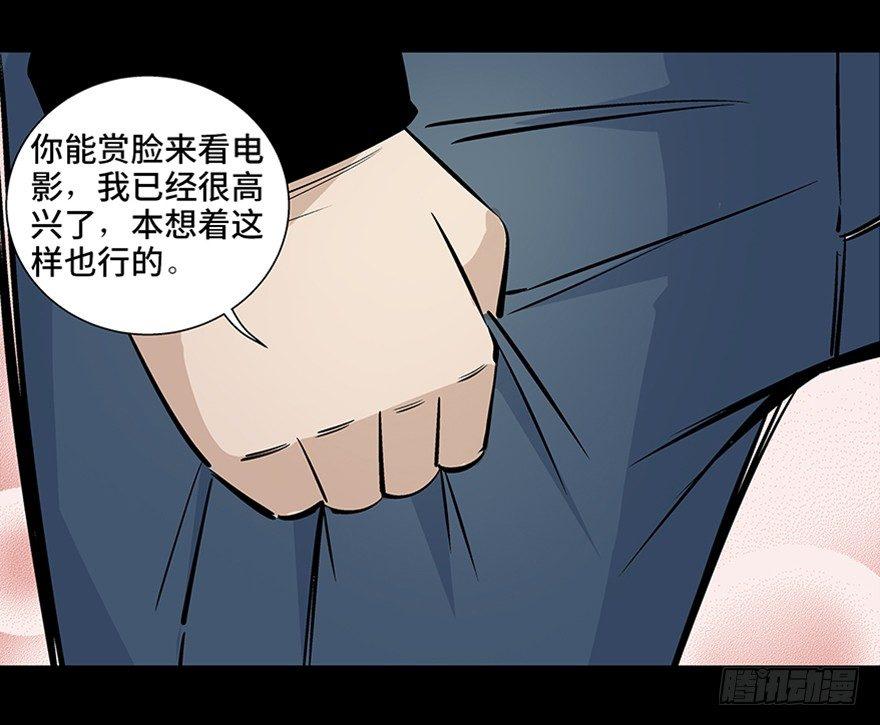 心跳300秒韩漫全集-第八十话·告 白无删减无遮挡章节图片 